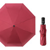 Printing pure -colored parasol vinyl sunscreen folding automatic umbrella sunscreen umbrella advertisement umbrella print logo