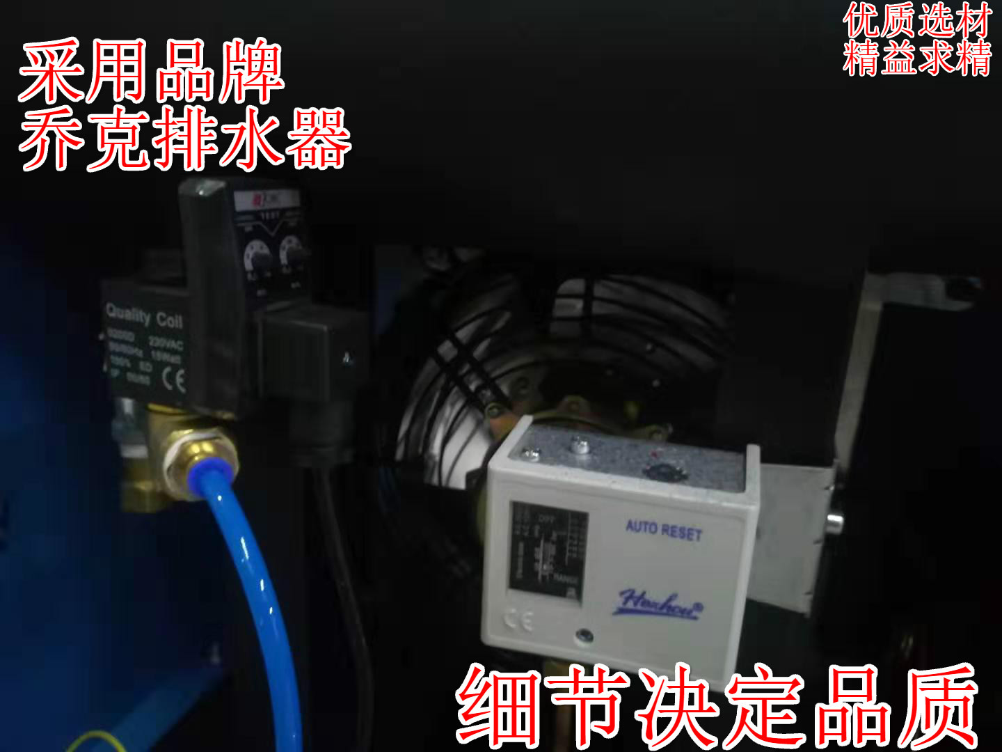 冷干机11立方6500元高温型除水效果好现货供应