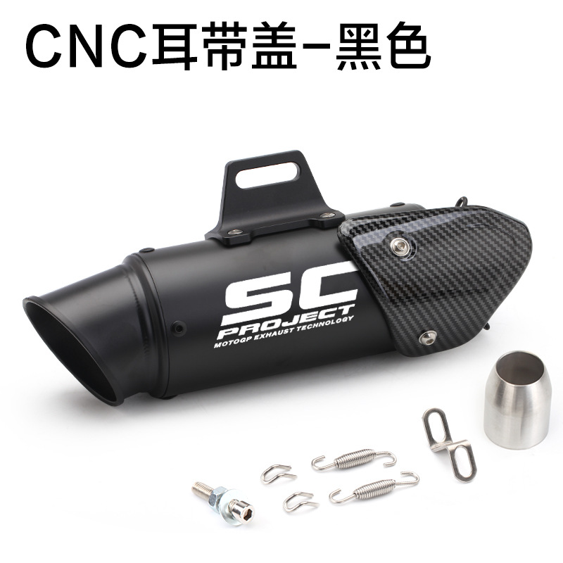 Kawasaki Motorcycle Universal Modified Straight Exhaust Pipe for Ninja 250 (Exhaust pipe) - black-51