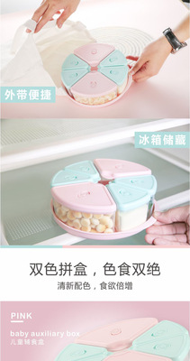 辅食盒_06.jpg_400x400.jpg