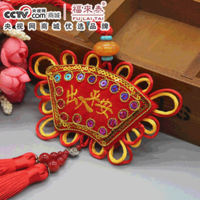 高档民族风出入平安汽车后视镜挂件 中国结车载平安符香包挂饰|ru