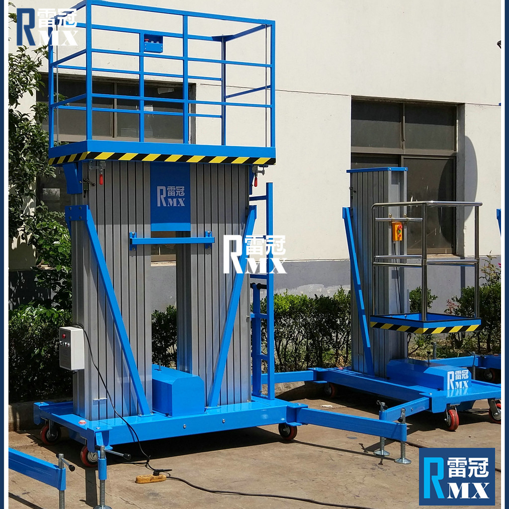 （雷冠） 宾馆大堂灯具维修安装辅助双桅单桅式铝合金升降护栏