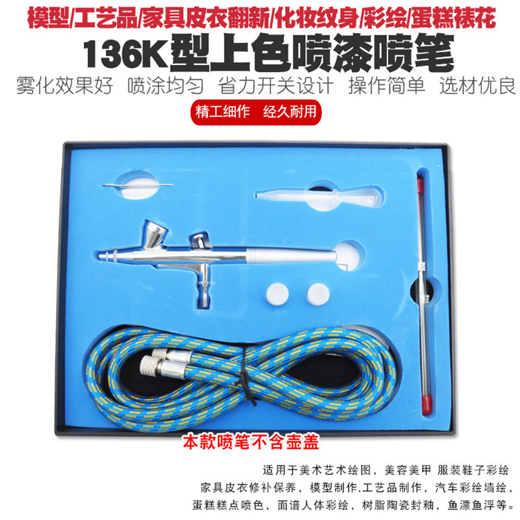 家具皮衣修补复空压机模型上色喷漆枪气泵服装鞋子美容美甲喷笔泵
