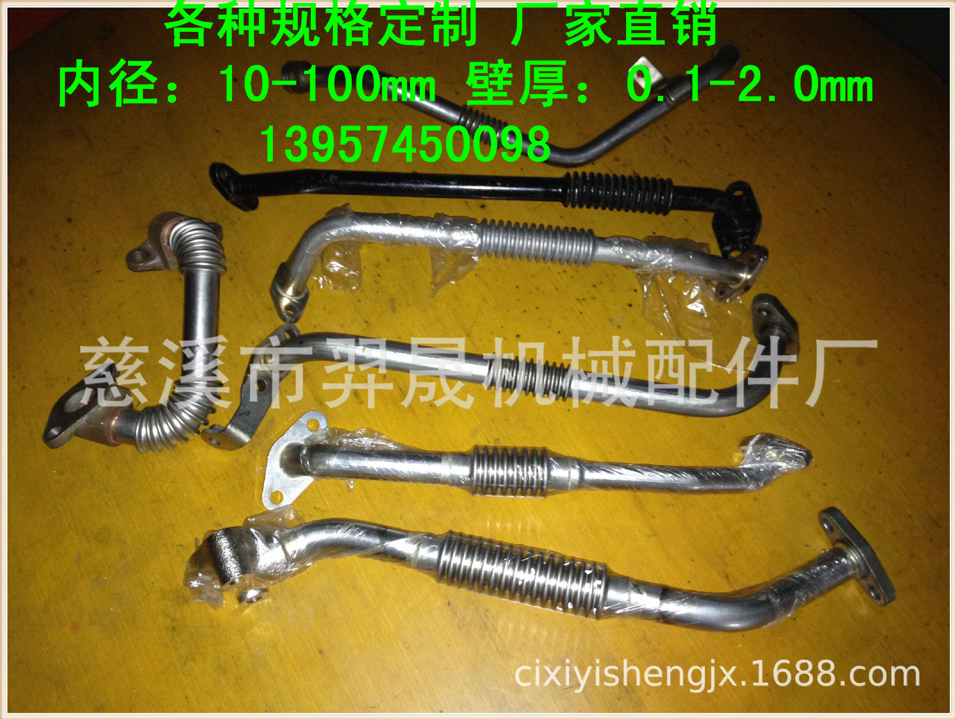 EGR管，汽车波纹管，歧管，回油 进气，排气管。厚壁不锈钢波纹管