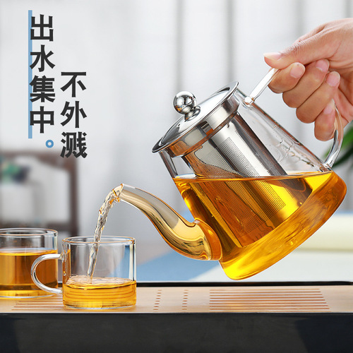 Fanshi thickened glass flower teapot household heat-resistant and high-temperature resistant stainless steel filter teapot teacup set teapot
