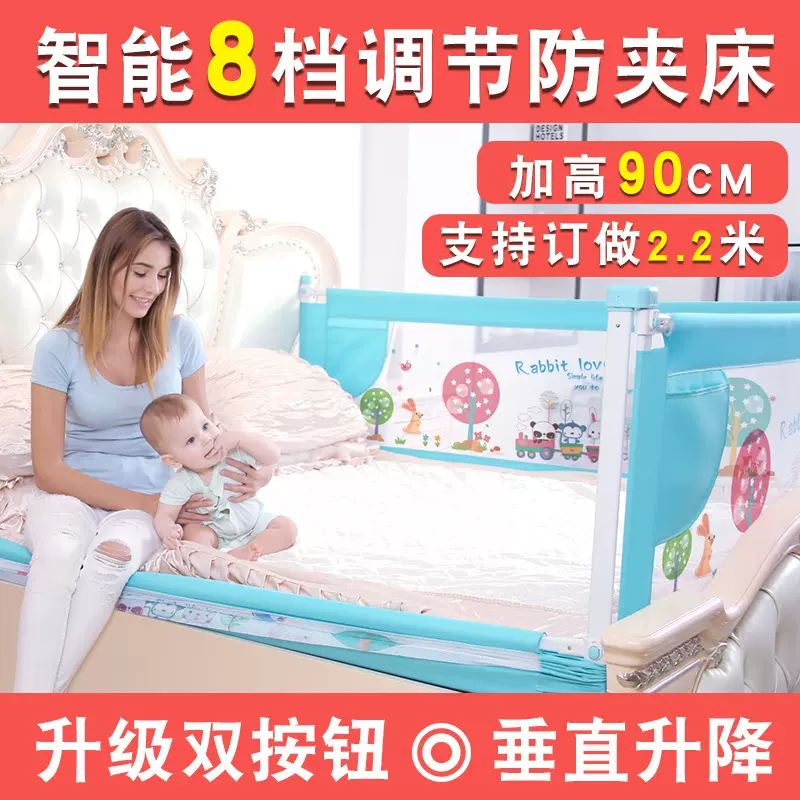 婴儿床围栏宝宝防摔婴儿童床边挡板大床通用垂直升降床护栏