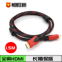 �a����hdmi���往hdmi�B�Ӿ� 1.5�� HDMI�� ȫ�~ ֧��3D 1080