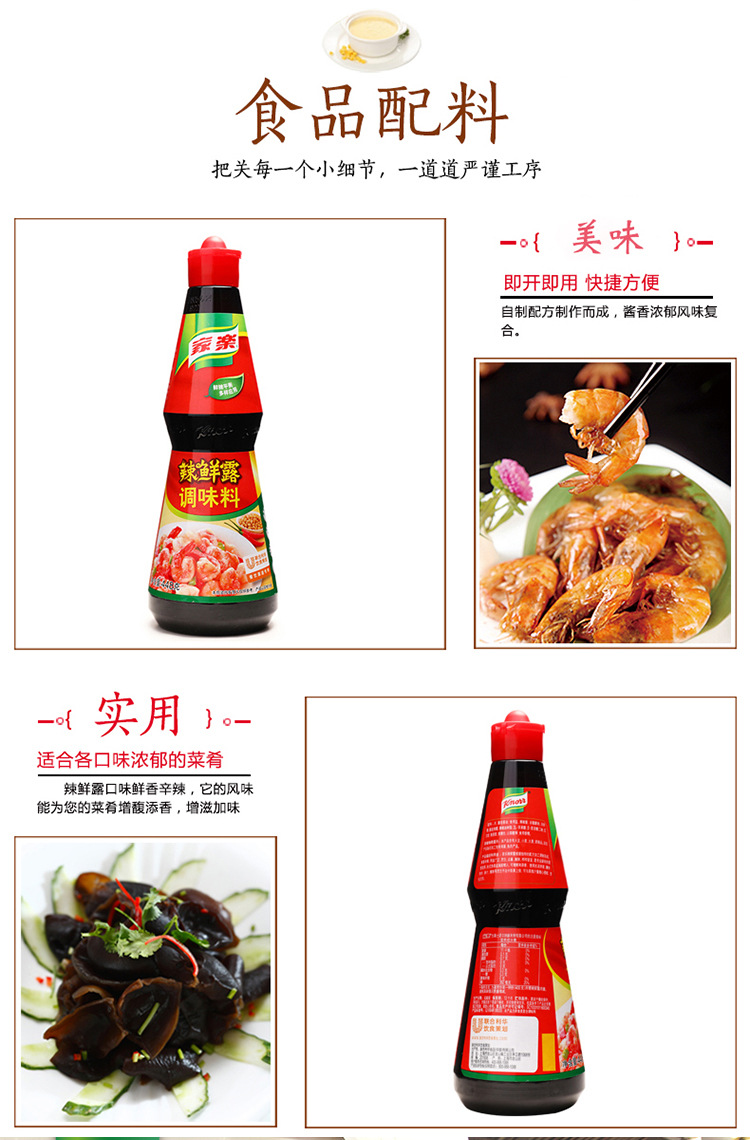 JL-LXL-448g×6-A_03.j