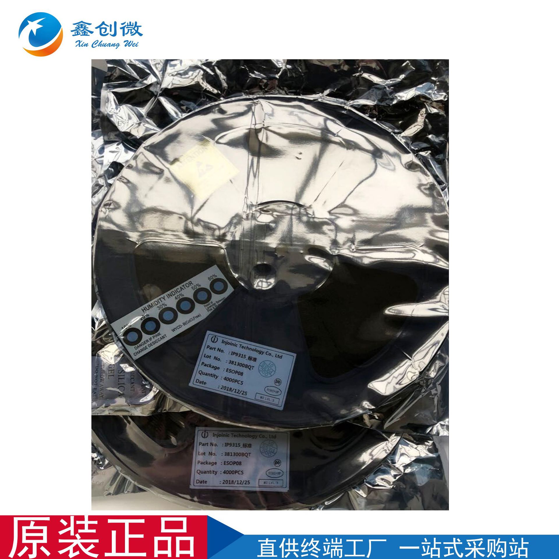 IP9315 1.5A Discharge Charge while discharge intelligence Distinguish Load function Portable source programme IC