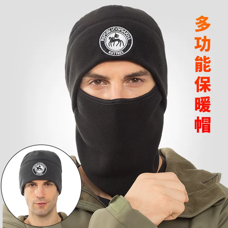 跨境帽子男女冬季抓绒帽多功能保暖防寒运动骑行面罩帽子围脖一体