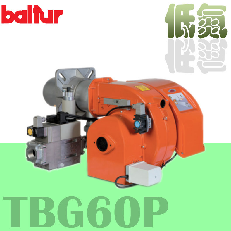baltur低氮燃烧器 TBG60P 供热600kW双段火 天然气 意大利 百得