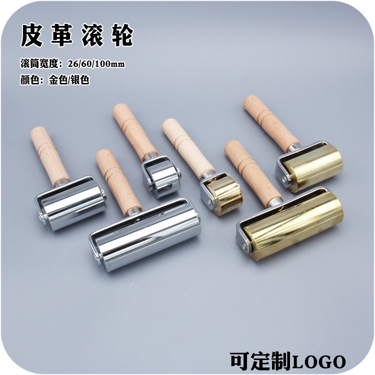 DIY 手工牛皮 皮革工具 滚轮 滚筒 滚边器 压边器 皮革 贴合 滚轮