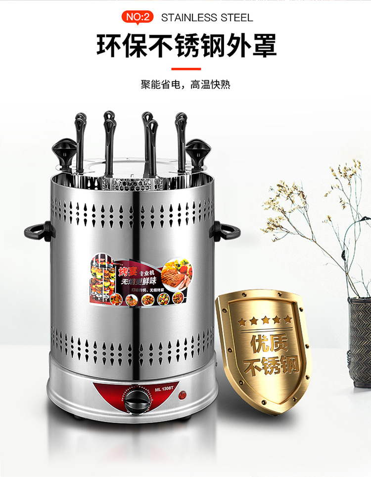 旋转烧烤机ok3_04.jpg