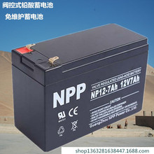 NPP늳NP12-7 12V7AH SoU늳 ̫ UPS늳