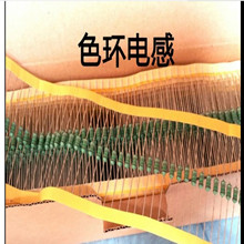 ֱɫh늸 @늸 1/4W AL0307-100K 1UH-1000UHЬF؛