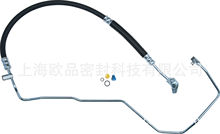 Power Steering Pressure Line Hose Assembly fits37228,