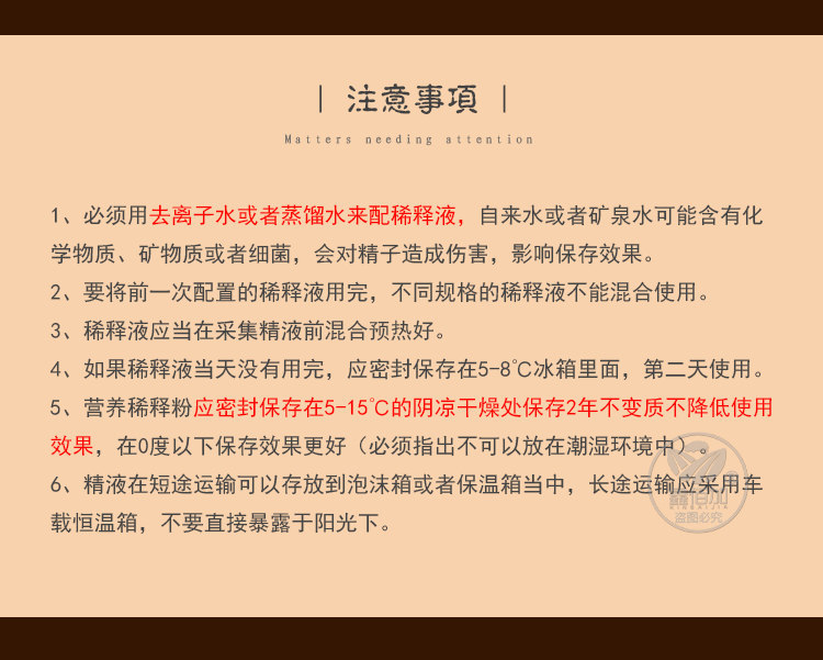 稀释粉方特A详情页 (7).jpg