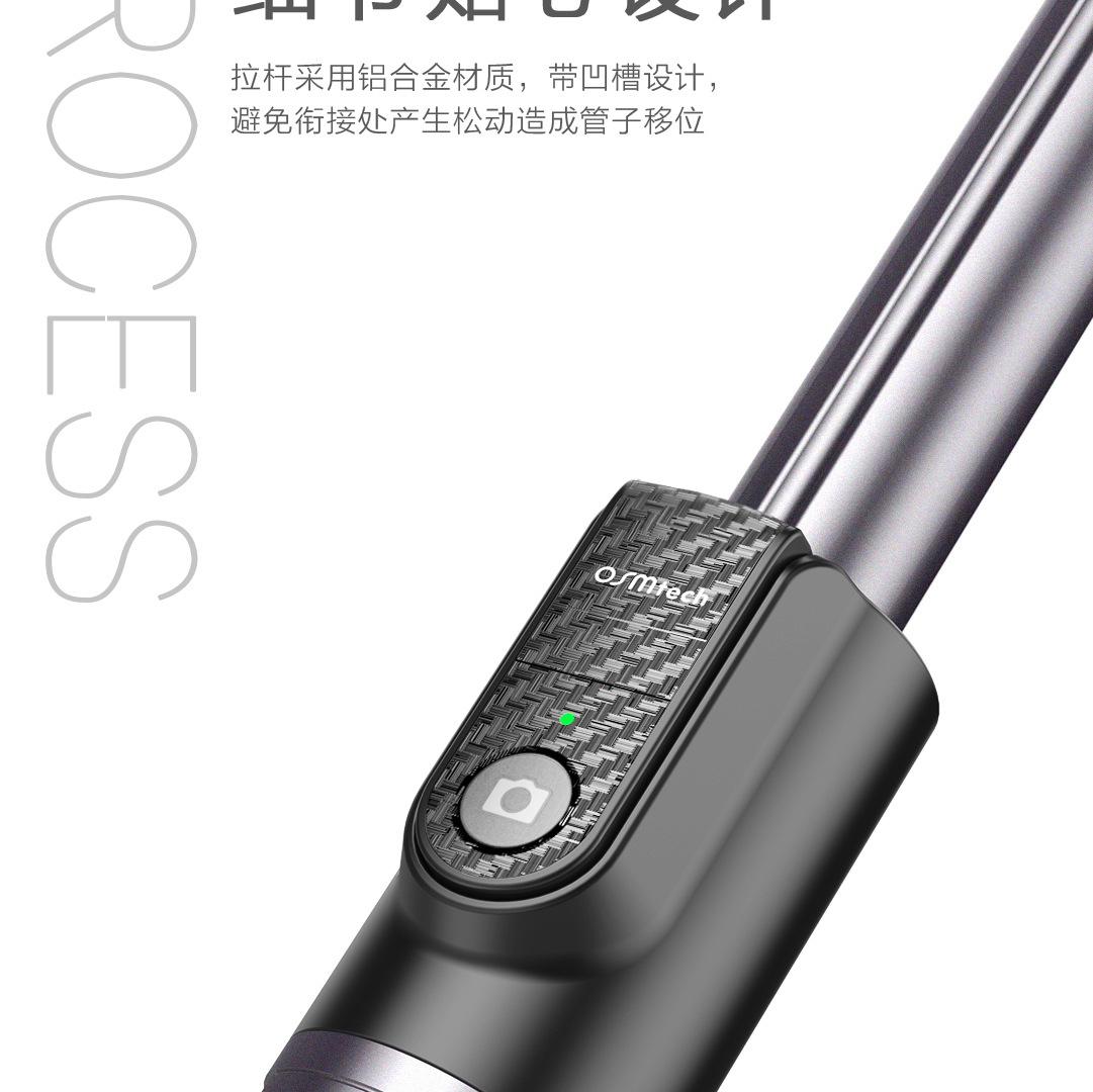 Stick selfie en Alliage d aluminium - Ref 3386036 Image 17