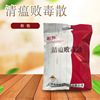 direct deal Veterinary medicine Qingwen Welcome Order goods in stock supply