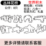 Lego, интеллектуальный конструктор, игрушка, детское творчество, DIY