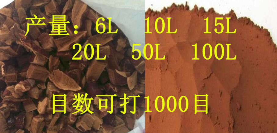 迈丁哥细磨粉碎机灵芝袍子粉500目振动磨工业粉碎机