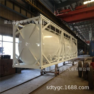 20-40 cubic meter specialized frame-type tank container for bulk cement/powder materials. Tank container. Tank