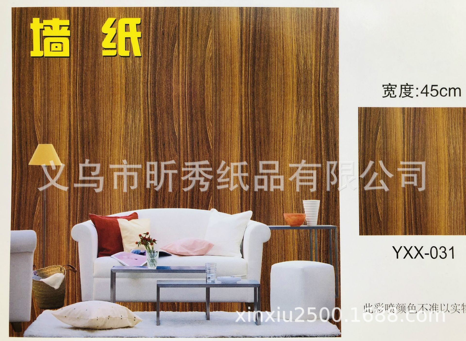 weixintupian_20190817144404.jp