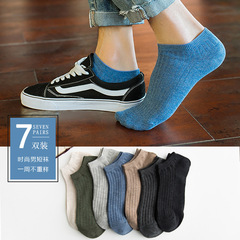2024 Spring and Autumn Striped Socks Men's Short Socks Four Seasons Pure Cotton Thread Short-barrel Low-cut Shallow Mouth Anti-Sweat-Absorbent Boat Socks for Men