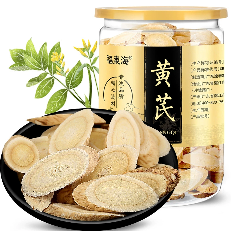 Fudonghai wholesale Gansu Astragalus large astragalus tablets can chew Beiqi can can can be canned for one generation