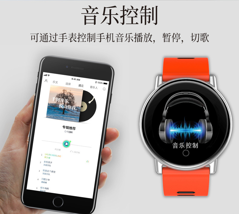 Smart watch - Ref 3391648 Image 4