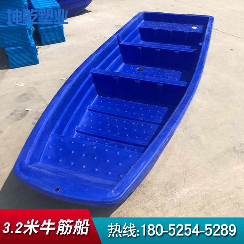 Plastic bull Fishing 3 m 2 double-deck Fisheries Running water Fishing Boat Manufactor wholesale