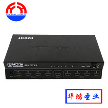 廠家銷售HDMI分配器一分八 4K*2K hdmi一進八出分屏器 視頻分配器