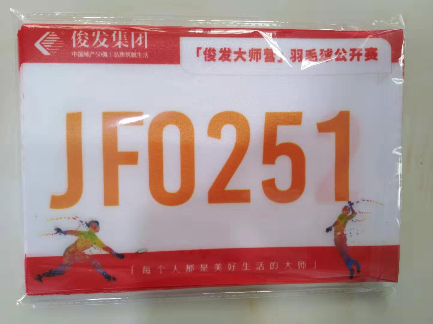 微信图片_201907091459291