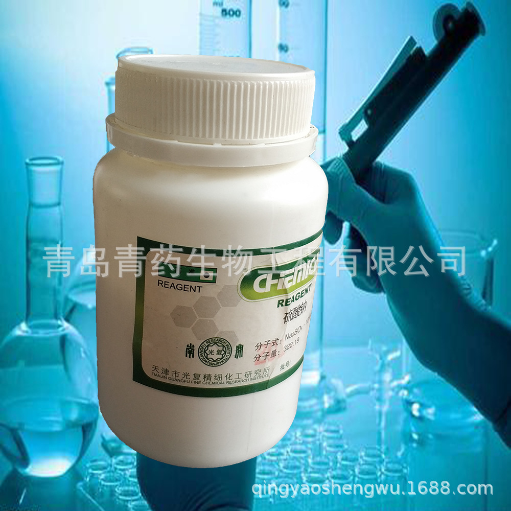 ƻ׼Լ PT 100g/ƿ CAS:7757-82-6