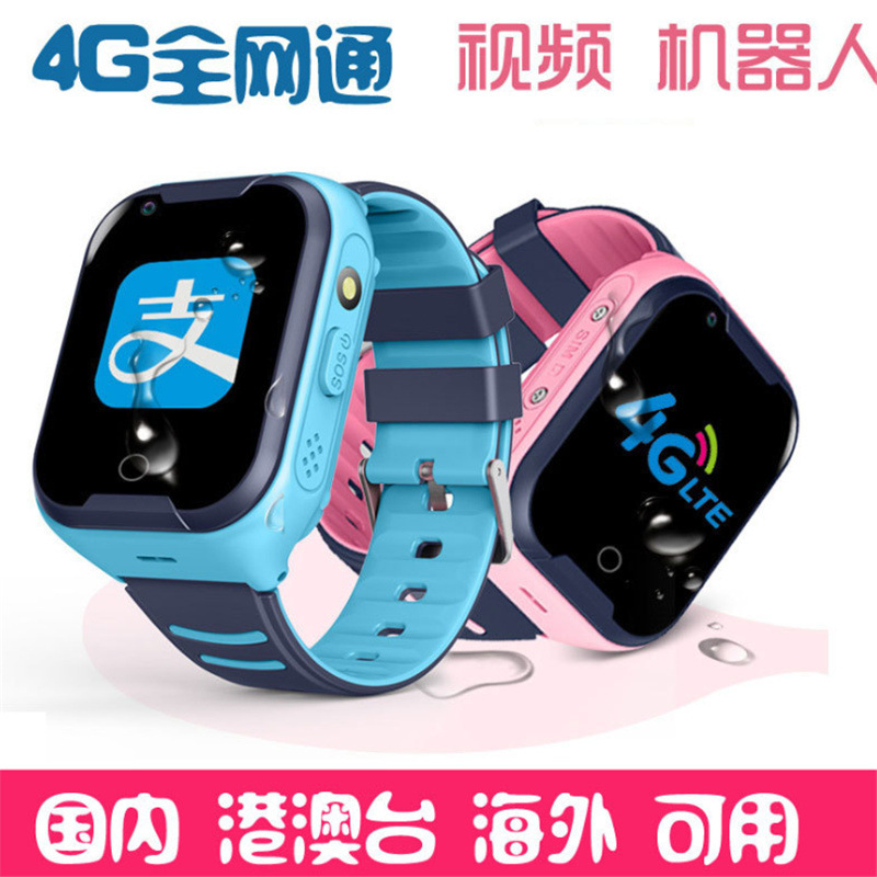 跨境4G全网通多国语言A36E智能手表儿童视频电话手表防水GPS定位|ms