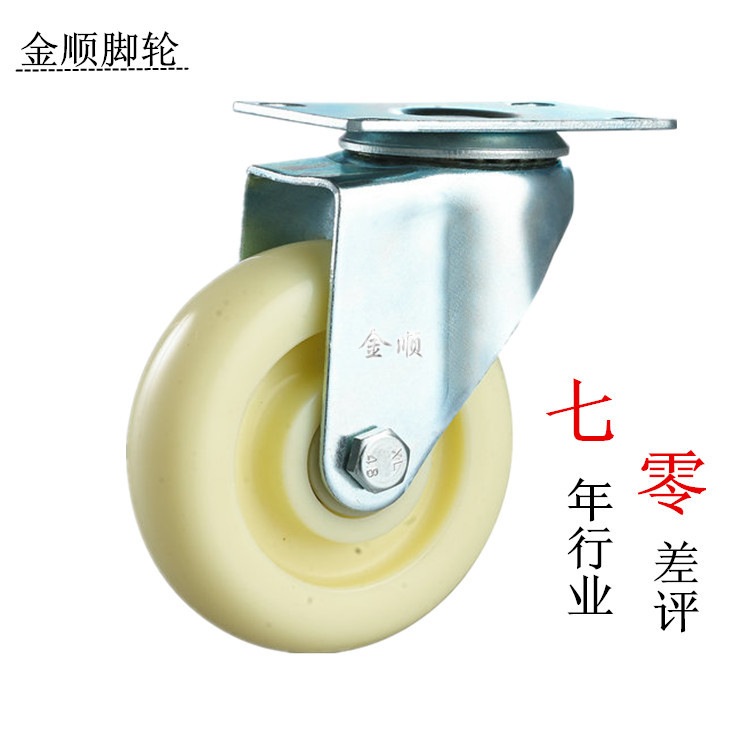 bearing 3 inch 4 inch 5 inch bearing nylon wheel universal Castor activity Medium garden cart Brake glue
