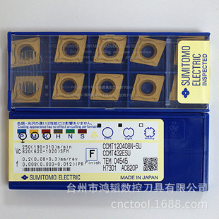 ���l����ס�уȿ�܇������CCMT120408N-SU AC830P�ӹ������µ�Ƭ