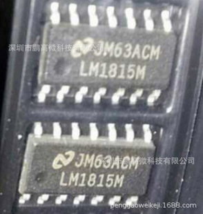 LM1815M LM1815MX �NƬSOP-14�������ӿ�߉݋оƬIC ȫ��ԭ�b�M��