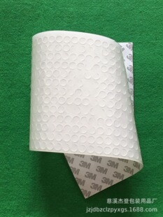 ĥɳ����͸��С�A�ι��z�|�z�N7.7*1.5���׺�F؛ȫ�����]2���X��