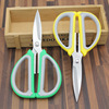 Two-color scissors, cloth, sharp kitchen stainless steel, wholesale