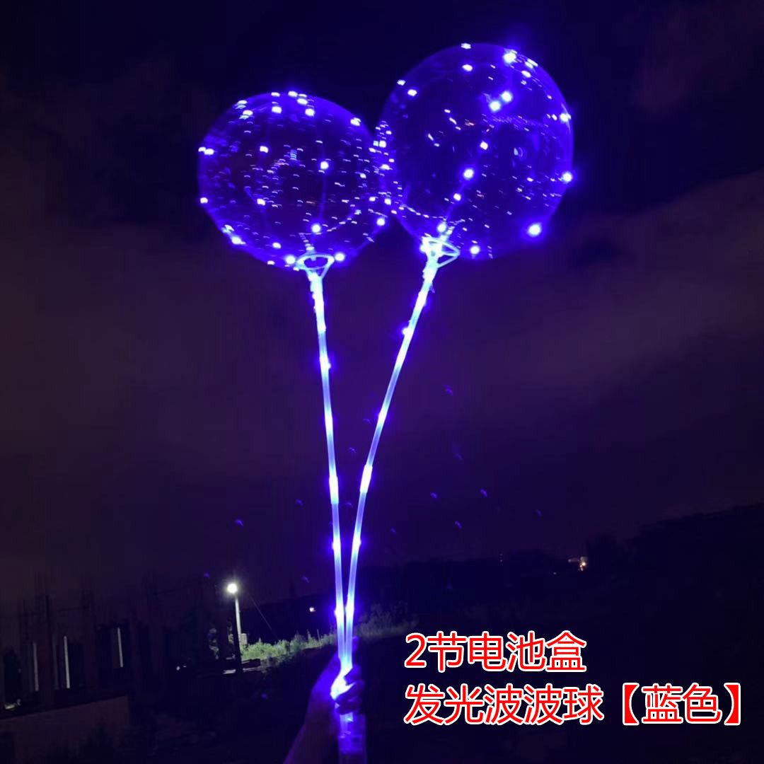 网红闪光波波球 led发光透明球 发光气球 发光波波球发光地摊玩具-阿里巴巴