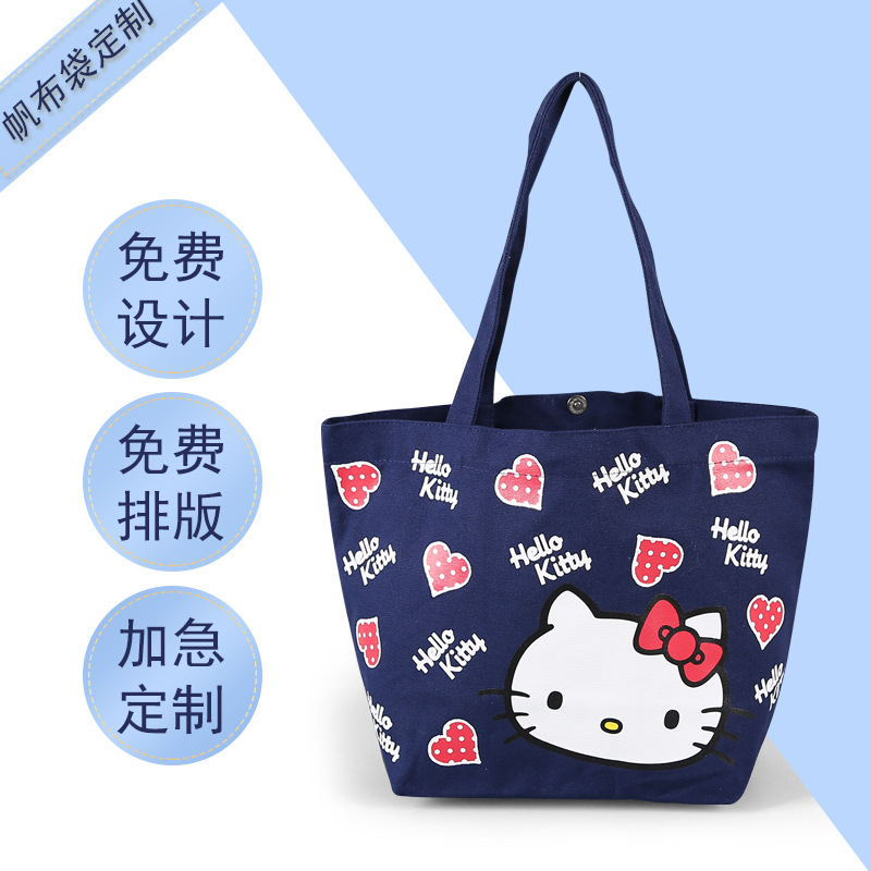 厂家直销购物棉布袋定制环保背包袋手提帆布袋子定做logo