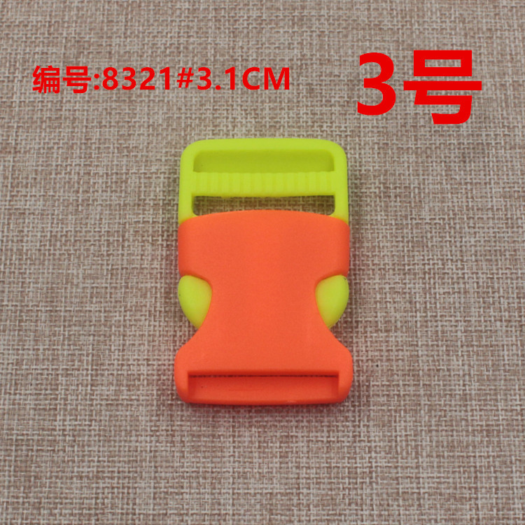 8321#3.1CM上荧光绿+下荧光红3号