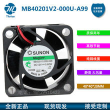 ȫ��ԭ��SUNON��׼MB40201V2-000U-A99 4020 12V 0.60W �ɾ��L��