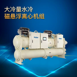 换热制冷空调;冷热水系统;节电设备