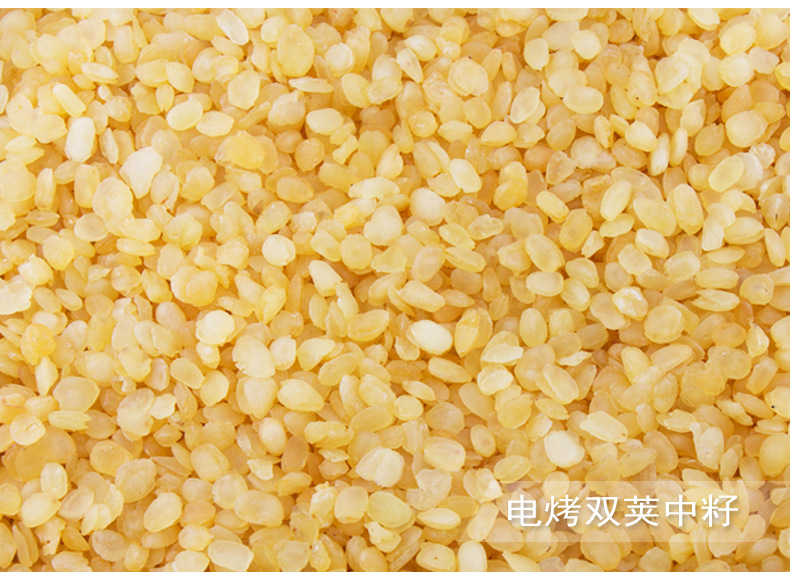 Dried Gleditsia Sinensis Seeds Snow Lotus Seed 500g Double Pod Zao Jiao Mi quality and texture
