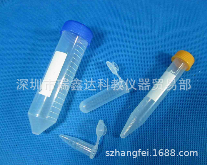 塑料离心管10ml塑料尖底刻度离心管 塑料离心管100个/包离心试管