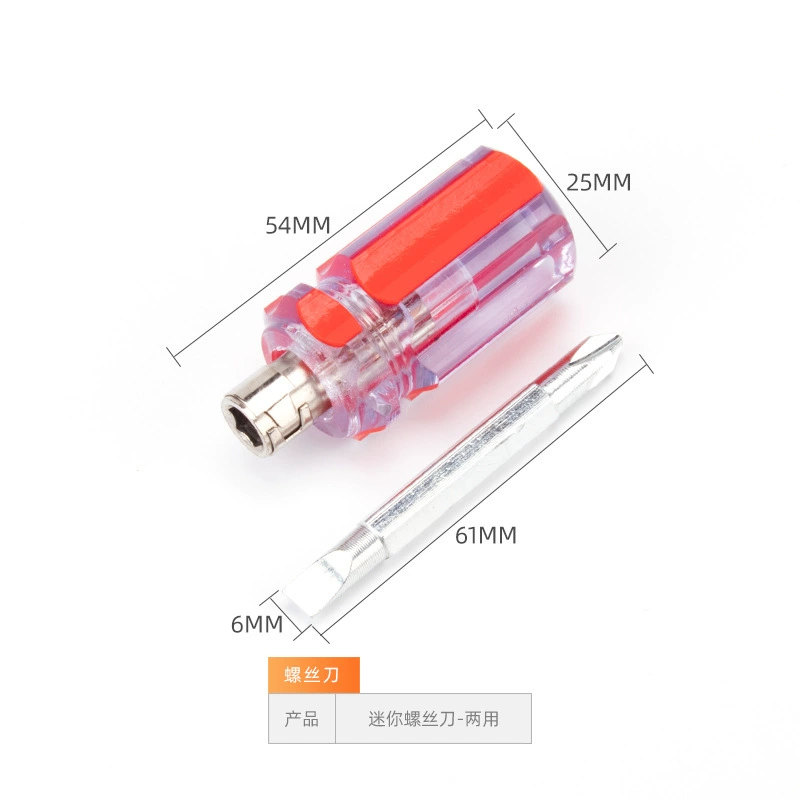 Adjustable screwdriver