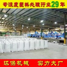 PETƿϴ PETVȪˮƿ̎OS