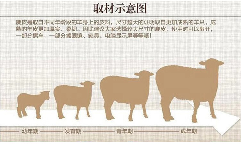 擦车毛巾多功能南韩巾_09.jpg